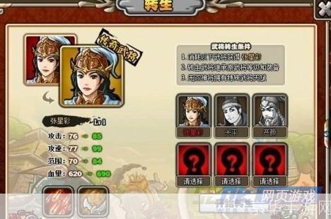 卧龙吟魏国塔防战略：深度解析塔将角色与挑战