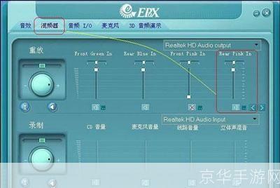 声卡万能驱动怎么安装: 详解声卡万能驱动的安装步骤