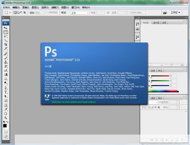 adobe photoshop cs3怎么用: Adobe Photoshop CS3使用指南