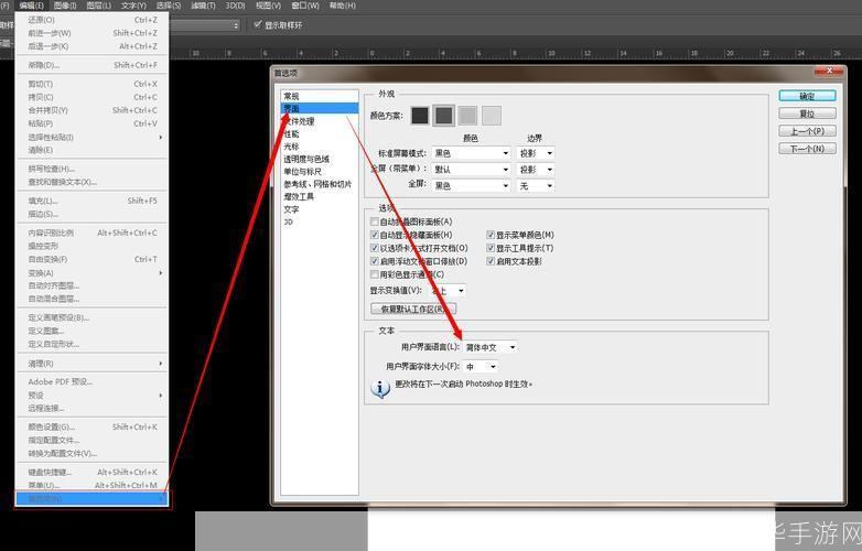 adobe photoshop cs3怎么用: Adobe Photoshop CS3使用指南