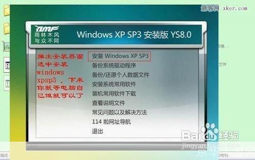 免费虚拟光驱怎么安装: 免费虚拟光驱的安装教程