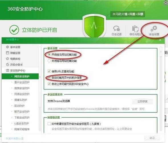 360安全卫士64位怎么用: 360安全卫士64位版使用指南