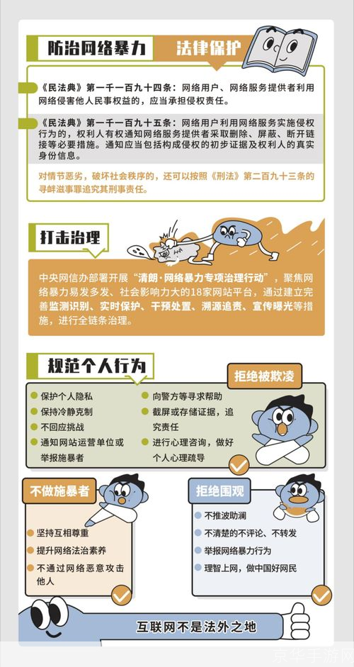 天网防火墙免费版：您的网络安全守护者