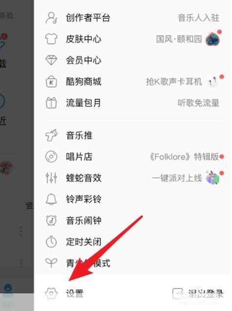 酷狗音乐怎么用2020安装: 2020年如何安装和使用酷狗音乐