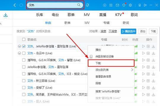 酷狗音乐怎么用2020安装: 2020年如何安装和使用酷狗音乐