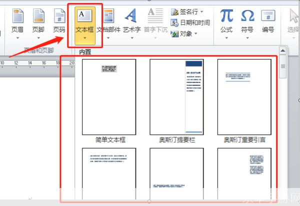 world文档怎么安装: 如何安装Microsoft Word文档