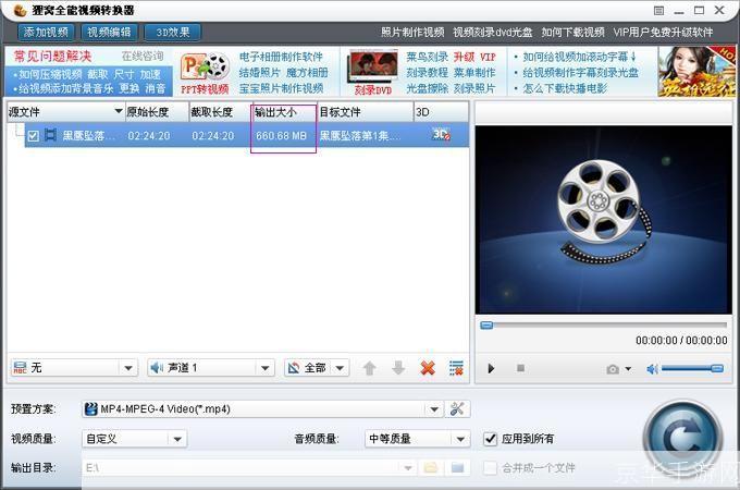 手机rmvb播放器怎么用: 手机RMVB播放器的使用方法详解