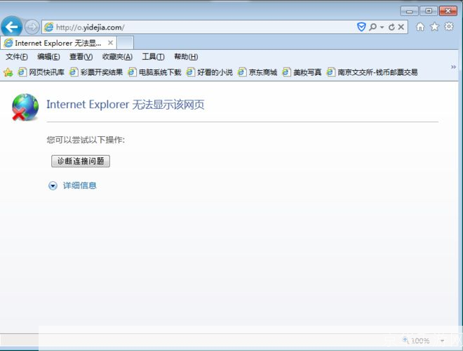 ie浏览器打不开: 解决IE浏览器打不开的问题