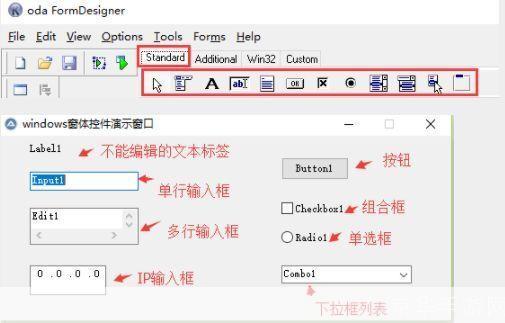 autoit怎么用: AutoIt基础教程：如何使用AutoIt进行自动化操作