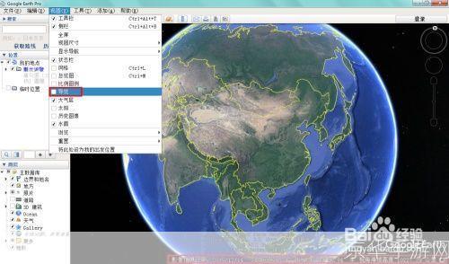 google earth中文版怎么用: Google Earth中文版的使用方法详解