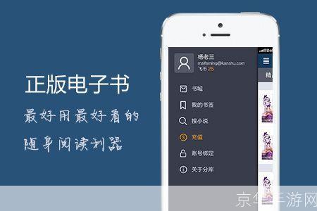 飞库电子书怎么安装: 详细步骤教你如何安装飞库电子书