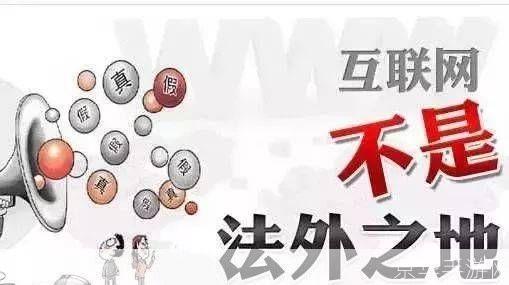 IP纯真数据库：保护知识产权，维护网络秩序