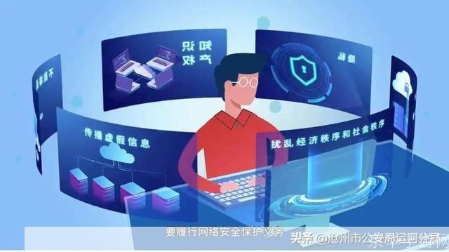 IP纯真数据库：保护知识产权，维护网络秩序