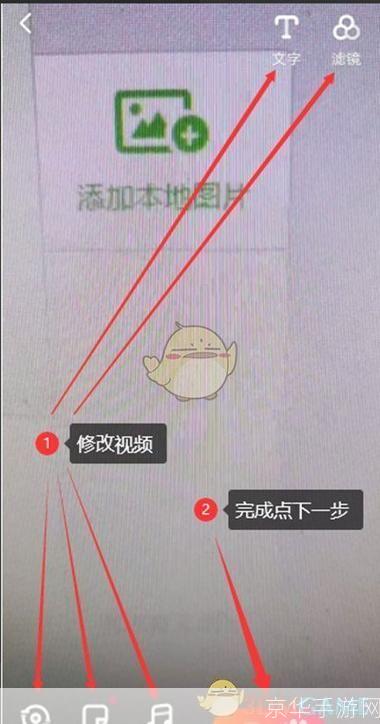 抖音火山版怎么用: 抖音火山版使用指南：轻松掌握短视频创作与分享