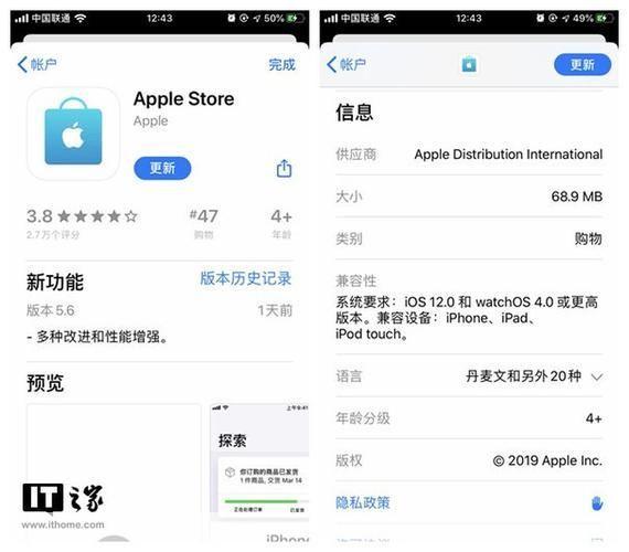apple store怎么安装: 如何在Apple Store中安装应用程序