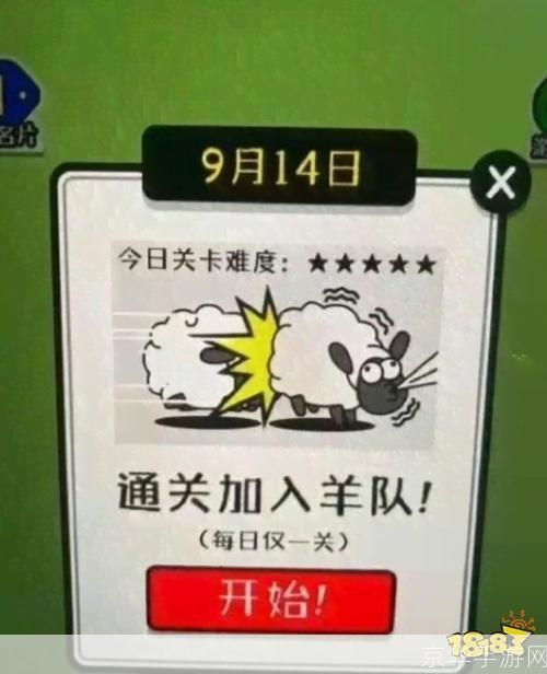 羊了个羊卡bug大揭秘：玩转游戏，轻松通关！
