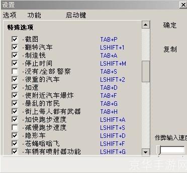 侠盗飞车下水秘籍:侠盗飞车水下探险：掌握秘籍，畅游游戏深海