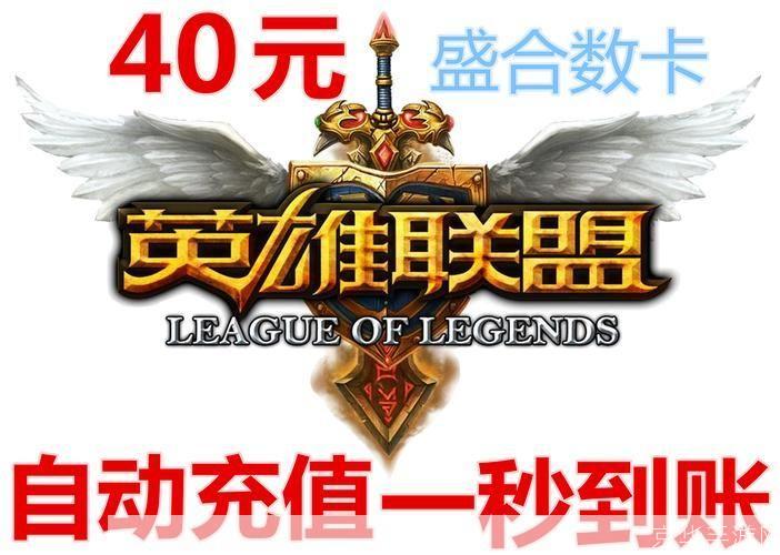英雄联盟点卷:英雄联盟点券：虚拟货币驱动的游戏经济体系
