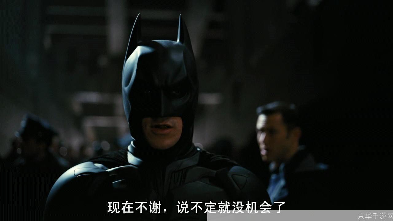 黑暗骑士的崛起：探索未知，战胜黑暗的力量