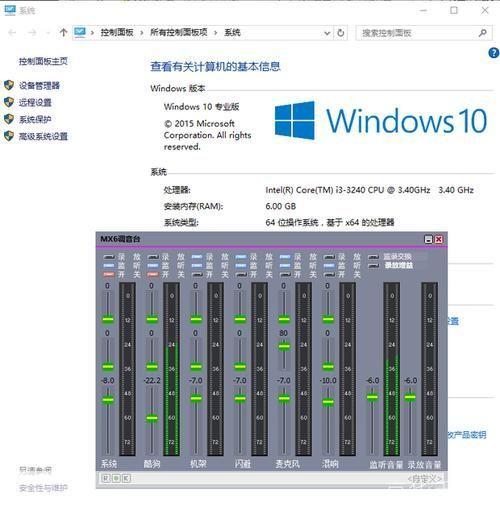 创新声卡驱动安装教程