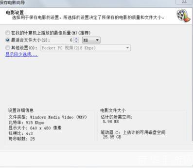 windows movie maker怎么安装: Windows Movie Maker的安装教程