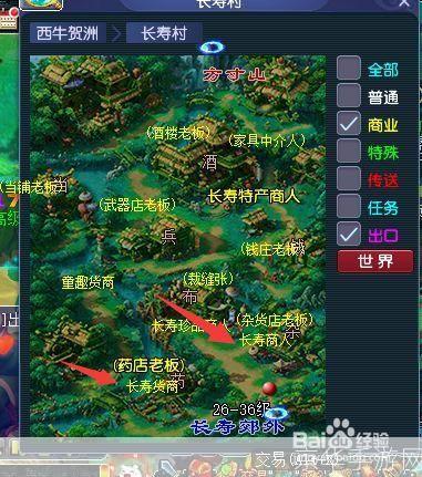 梦幻西游跑商攻略：极速交易之道