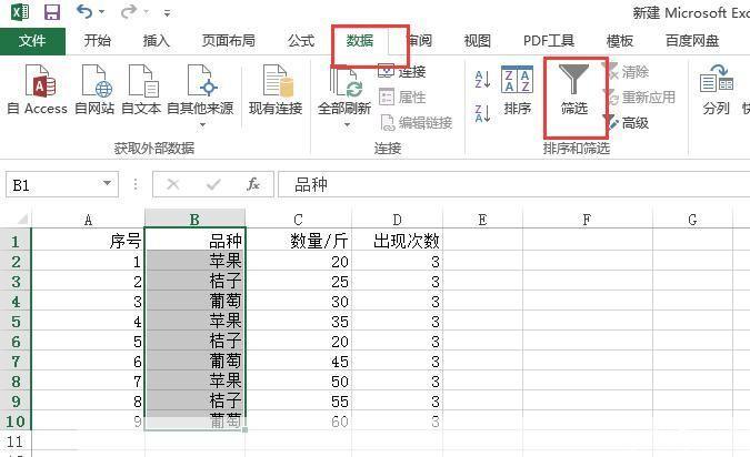 excel2000怎么用: Excel 2000基础操作指南