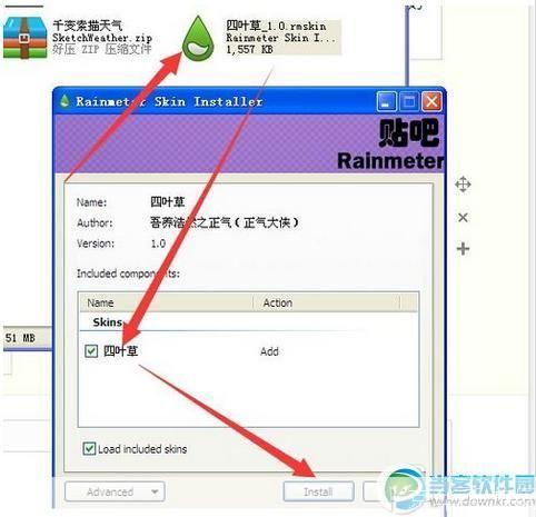 详细步骤教你如何安装Rainmeter皮肤和插件