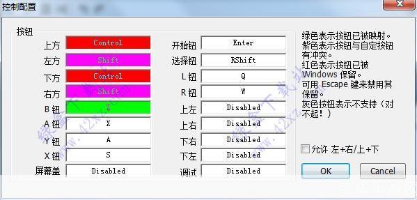 最新nds模拟器怎么用: 最新NDS模拟器使用指南