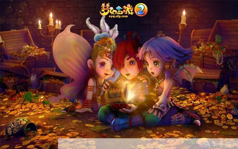 梦幻西游2好玩吗:梦幻西游2：经典再现，好玩不止于情怀