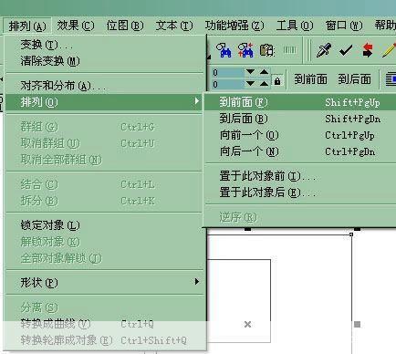 cdr9软件怎么用: CDR9软件使用教程