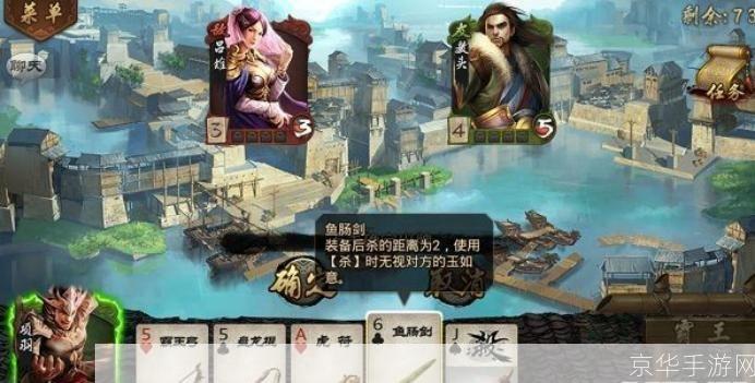 英雄杀透视：揭秘游戏中的策略与技巧