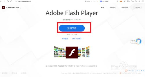 怎么安装flash最新版本: 如何安装Adobe Flash Player最新版本