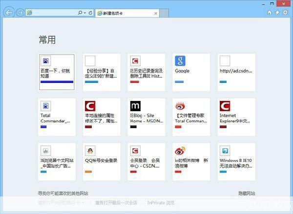 ie10中文版官方怎么用: IE10中文版官方使用指南