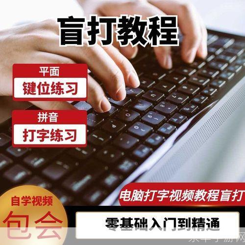 全拼音输入法怎么安装: 全拼音输入法的安装教程