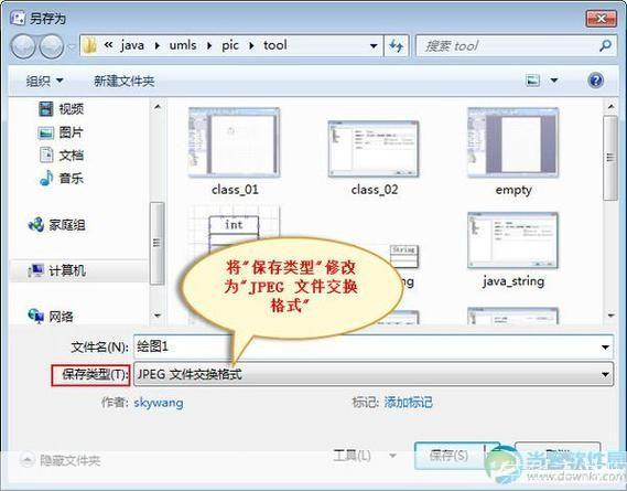 visio 2007 简体中文版怎么安装: Visio 2007简体中文版的安装步骤详解