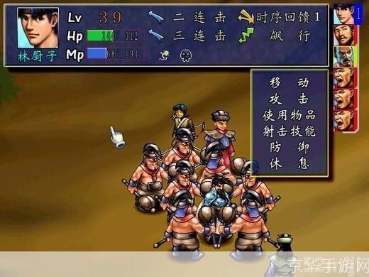 三国群侠传修改器:三国群侠传修改器：探索游戏无尽可能