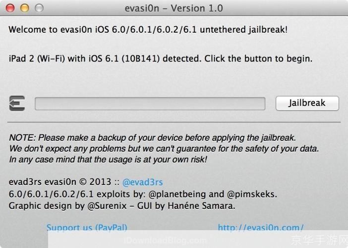 evasi0n怎么用: Evasi0n越狱工具的详细使用教程