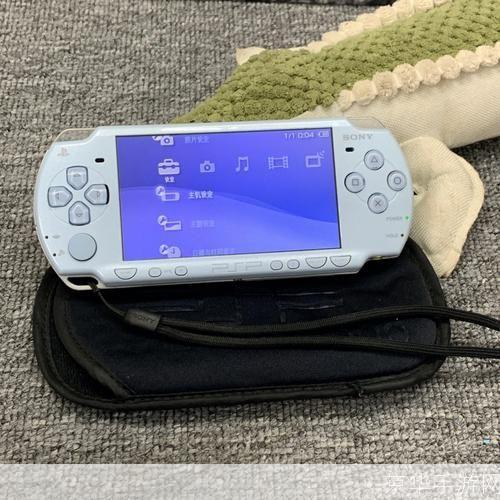 PSP3000游戏盛宴：掌中宝盒，重温经典