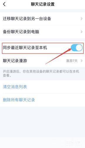 手机 qq怎么用: 手机QQ使用指南：从注册到聊天的全面教程