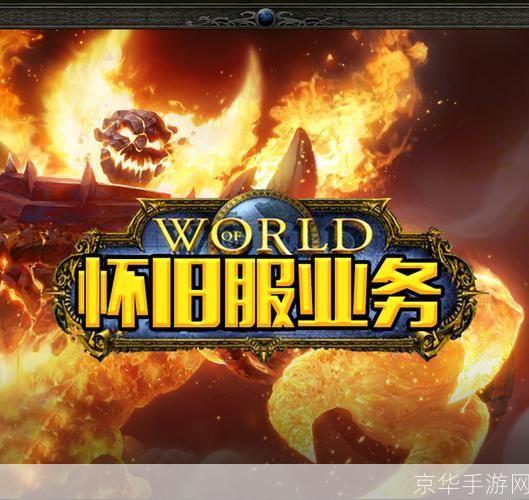 魔兽 代练:魔兽代练行业揭秘：玩家与游戏之间的桥梁