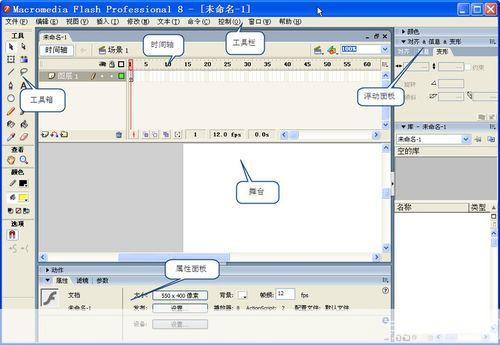 详细步骤教你如何安装Flash 8.0