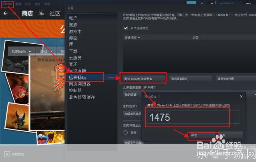 详细步骤指南：如何安装游戏软件
