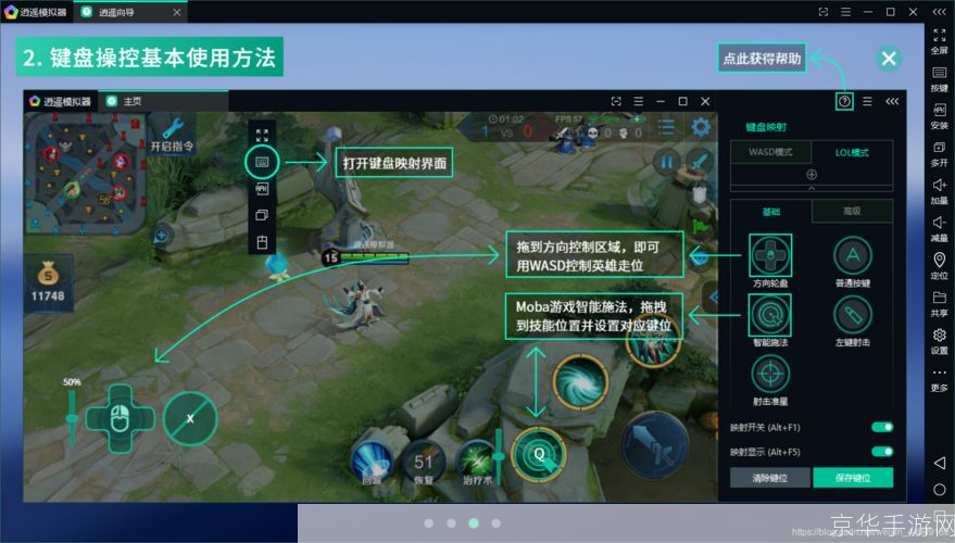 详细步骤指南：如何安装游戏软件