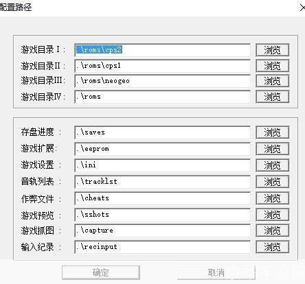 winkawaks游戏怎么用: WinKawaks游戏模拟器的详细使用指南