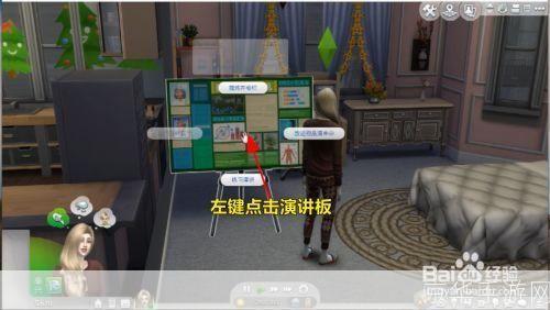 模拟人生怎么用: 模拟人生游戏指南：如何充分利用你的虚拟生活