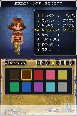 勇者斗恶龙9怎么用: 勇者斗恶龙9（Dragon Quest IX）的全面使用指南