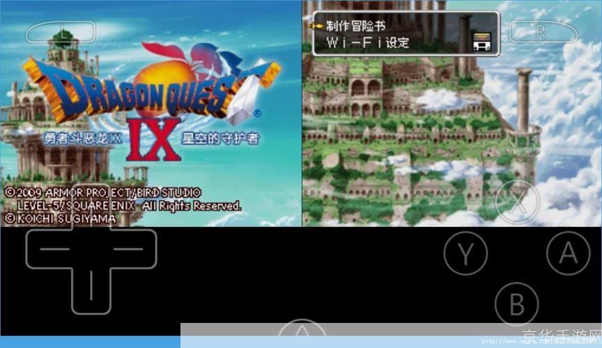 勇者斗恶龙9怎么用: 勇者斗恶龙9（Dragon Quest IX）的全面使用指南