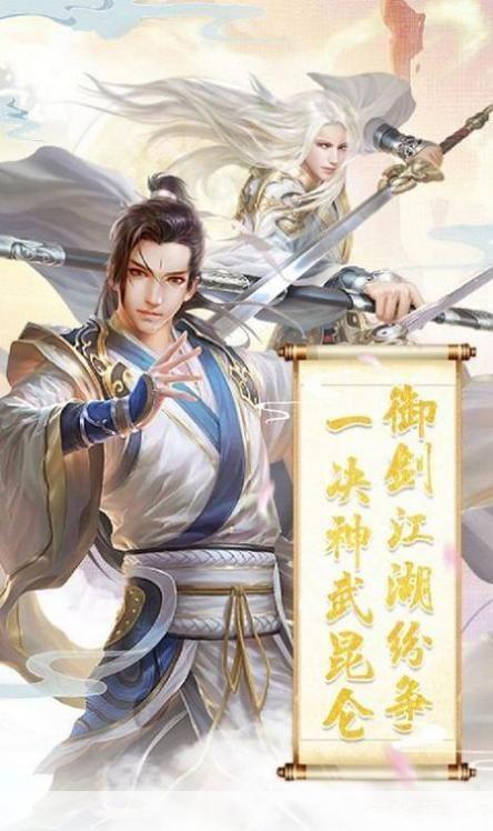 御剑江湖服务端:御剑江湖服务端：探索江湖，御剑而行