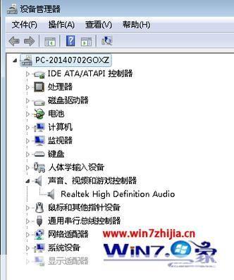 Windows 7声卡驱动安装教程
